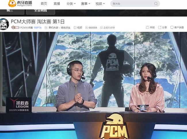 一环节的强 一环节的强