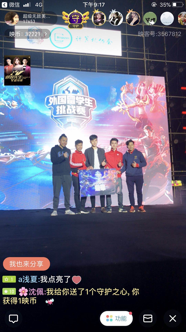 教哲学以主 教哲学以主