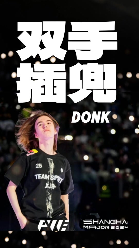 龄结构与出